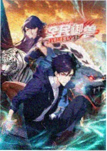 艋舺电影角色白猴
